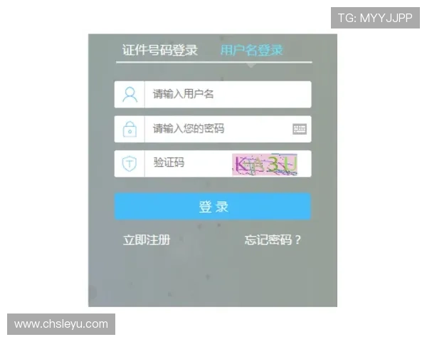 乐鱼体育国际登录注册流程详解，快速开启你的体育博彩娱乐新体验