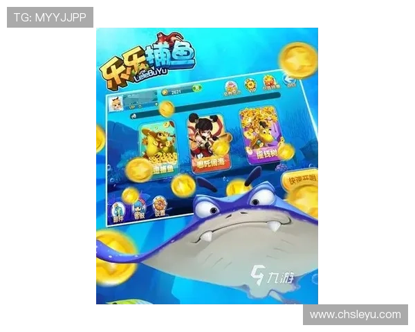 乐鱼官网app登录入口手机版最新官方渠道全面解析助你轻松畅玩游戏