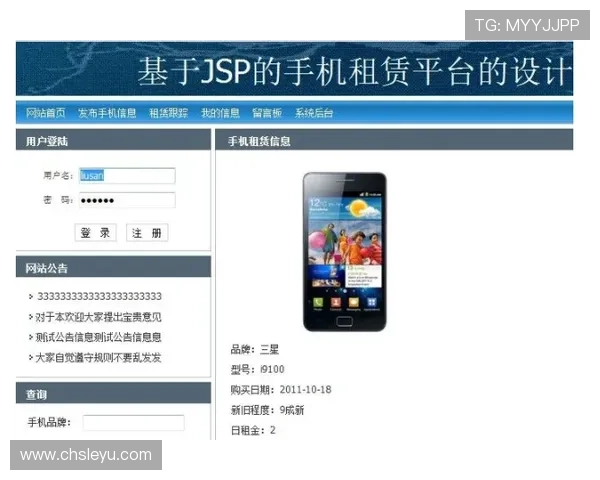 乐鱼手机官网入口网页全面解析支持多平台登录方式确保玩家畅玩无阻