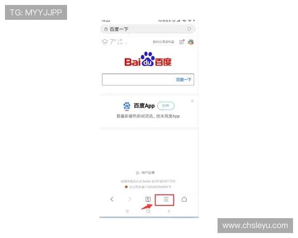 乐鱼手机在线登录入口网页版详细指南，帮助玩家快速注册登录享受优质游戏服务