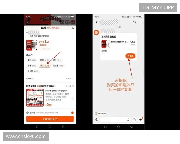 乐鱼平台要个人资料的常见问题解答及解决方案，确保账号注册与验证顺利进行