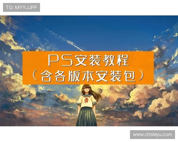 乐鱼网官方版APP下载安装最新版本教程及安全安装技巧分享